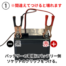 画像をギャラリービューアに読み込む, 1本槍電気止め刺し機・箱罠・くくり罠兼用 (新仕様)