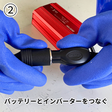 画像をギャラリービューアに読み込む, 1本槍電気止め刺し機・箱罠・くくり罠兼用 (新仕様)