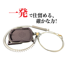 画像をギャラリービューアに読み込む, Wジャンプくくり罠※台座なし パワーショート押しバネタイプ(踏み板サイズφ19cm)