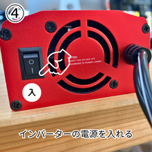 画像をギャラリービューアに読み込む, 1本槍電気止め刺し機・箱罠・くくり罠兼用 (新仕様)