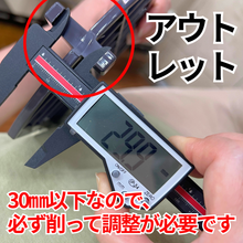 画像をギャラリービューアに読み込む, 訳あり! ジャンプ踏み板専用内板(踏み板サイズ19cm)爪部分9mm
