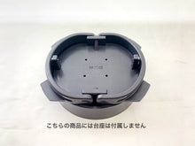 画像をギャラリービューアに読み込む, 12cmドロップ踏み板 (台座なし)※ワイヤー径規制エリア対象サイズ