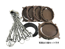 画像をギャラリービューアに読み込む, 3代目くくり罠※台座付き L型ねじりバネタイプ