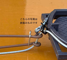 画像をギャラリービューアに読み込む, ステンレス製くくり金具10個(くくり罠自作用パーツ)