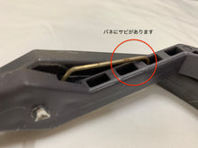 画像をギャラリービューアに読み込む, (B級品)φ19cmジャンプ踏み板※台座なし(旧製品)