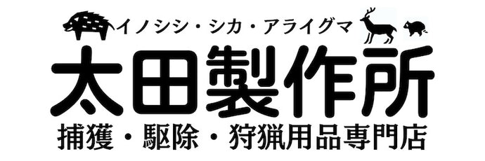 新しいカタログができました！