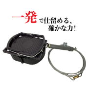 Wジャンプくくり罠※台座付き パワーショート押しバネタイプ（踏み板サイズφ19cm）