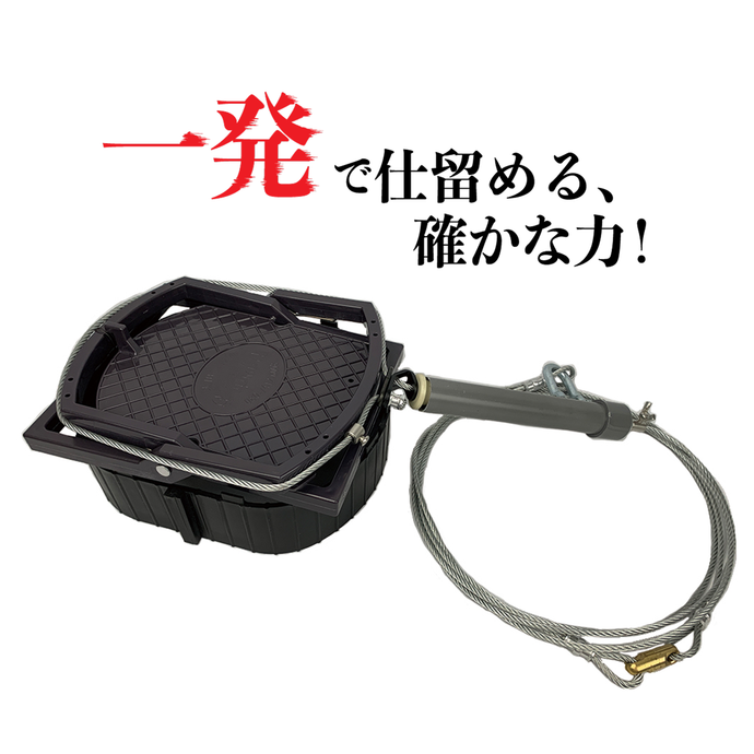 新仕様 Wジャンプくくり罠 害獣駆除 イノシシ対策 くくり罠 わな猟 新仕様 Wジャンプくくり罠 害獣駆除 イノシシ対策 くくり罠 わな猟