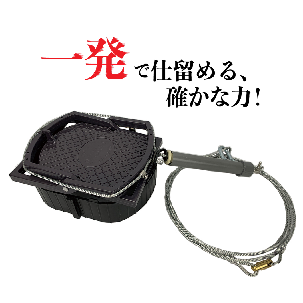 Wジャンプくくり罠※台座付き パワーショート押しバネタイプ（踏み板サイズφ19cm）　　