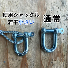 画像をギャラリービューアに読み込む, 訳あり! ストレートねじりバネ完成品(※受注生産のため、到着に10日ほどかかります)
