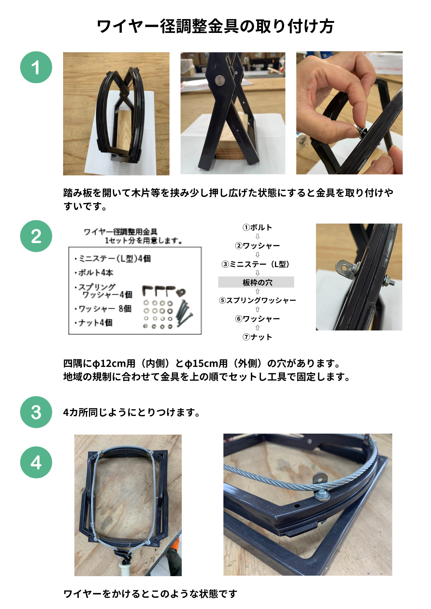 Wジャンプくくり罠※台座なし 押しバネタイプ(踏み板サイズφ19cm)太田 Wジャンプくくり罠※台座なし 押しバネタイプ(踏み板サイズφ19cm)太田