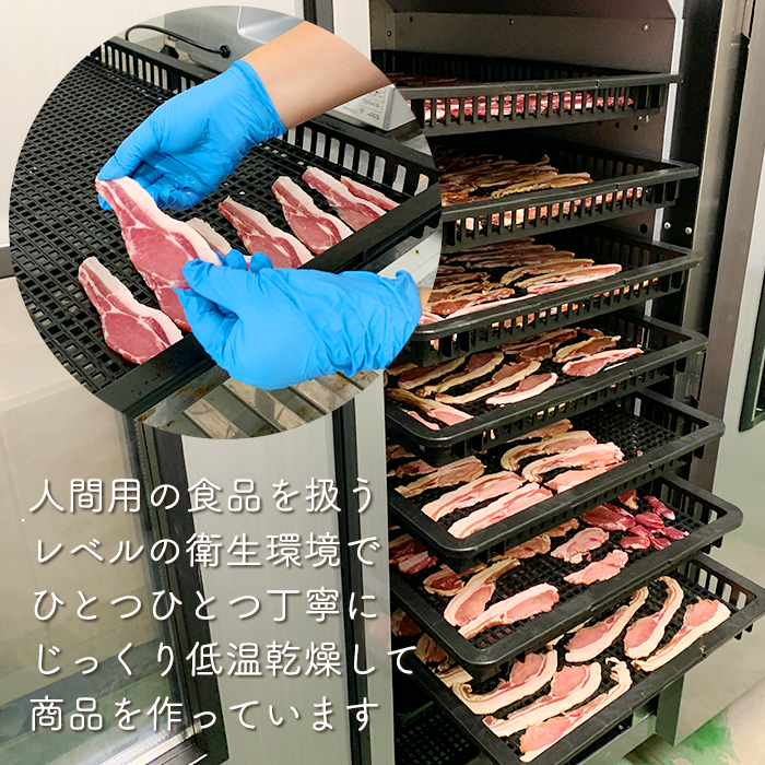 増量中【猪スネハードジャーキー】315g 猪のスネをじっくりハードに乾燥♪ 増量中【猪スネハードジャーキー】315g 猪のスネをじっくり