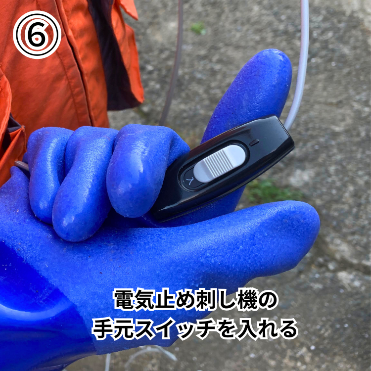 2本槍電気止め刺し機・箱罠・くくり罠兼用 害獣 猪 イノシシ 鹿 シカ