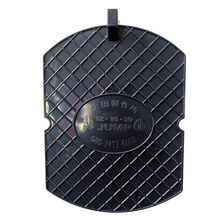 画像をギャラリービューアに読み込む, 訳あり! ジャンプ踏み板専用内板(踏み板サイズ19cm）爪部分9mm
