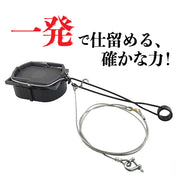 Wジャンプくくり罠※台座付き L型ねじりバネタイプ（踏み板サイズ19cm）