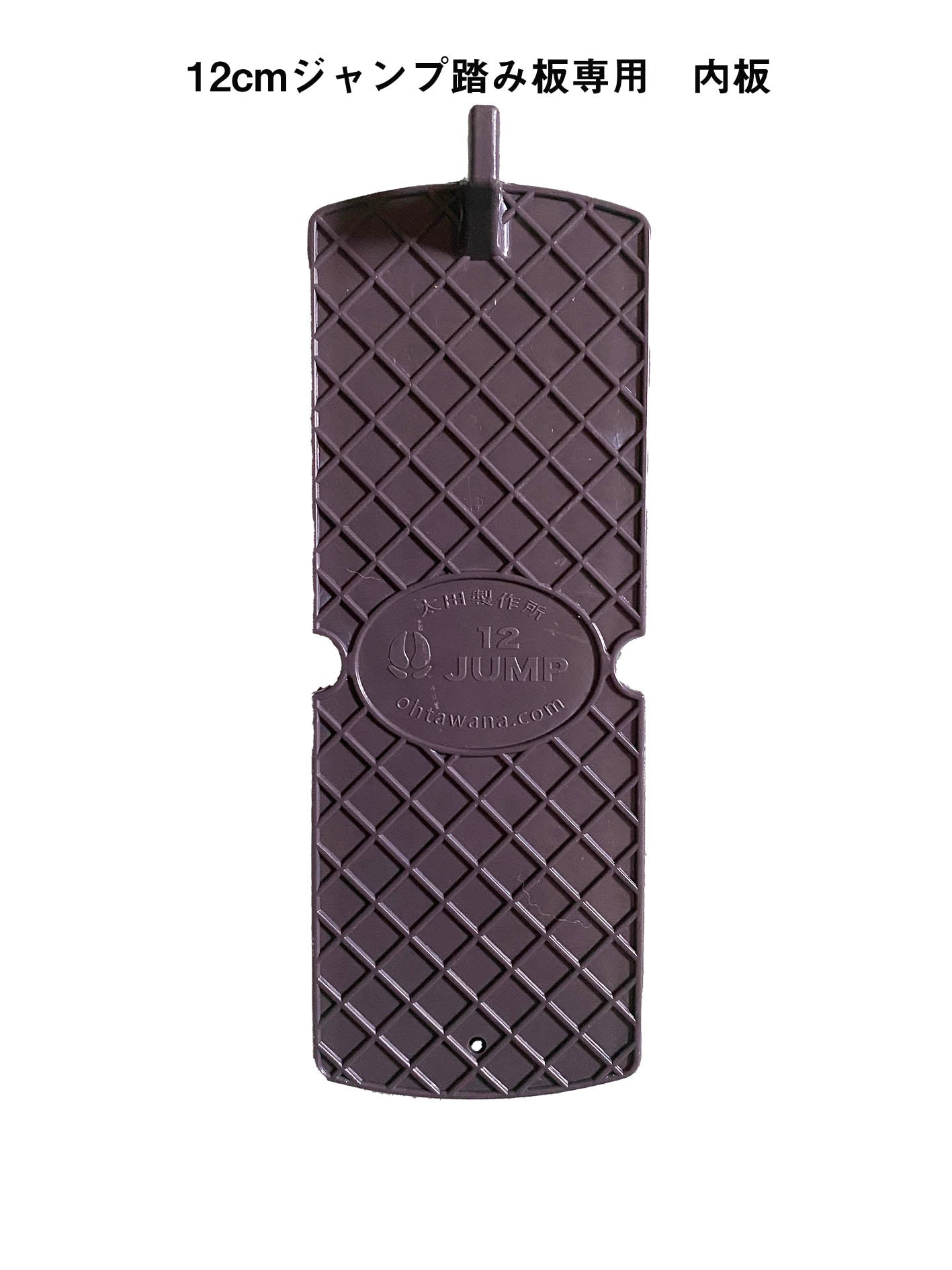 ジャンプ踏み板 害獣駆除 イノシシ対策 くくり罠 わな猟 捕獲 トラップ